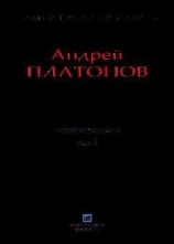 читать Рассказы.Том 8