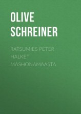 читать Ratsumies Peter Halket Mashonamaasta