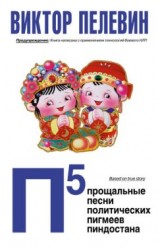 читать Пространство Фридмана