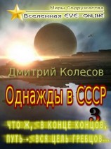 читать Что ж, в конце концов, путь   вся цель гребцов