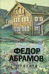 читать Вокруг да около