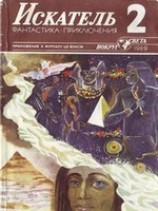читать Суд