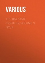 читать The Bay State Monthly, Volume 3, No. 4