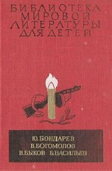 читать Повести