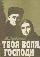 читать Сленг