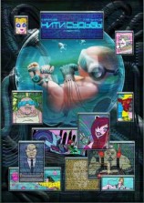 читать Нити Судьбы. Киберпанк