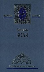 читать Деньги