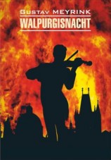 читать Walpurgisnacht / Вальпургиева ночь. Книга для чтения на немецком языке