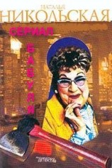 читать Мечта каждой женщины