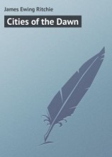 читать Cities of the Dawn
