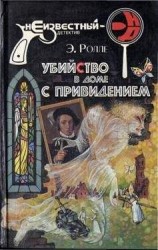 читать Венец королевы