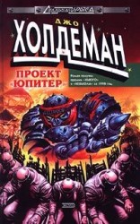 читать Бесконечный мир