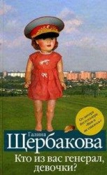 читать Эмиграция по-русску…