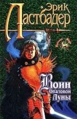 читать Дай-сан