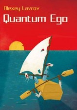 читать Quantum Ego