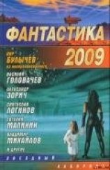 читать Офф-лайн, адажио