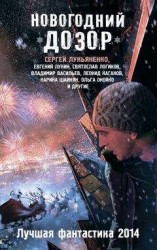 читать Туп-туп!