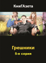 читать Приемные родители