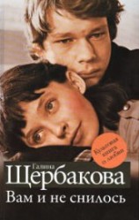 читать История в стиле рэп