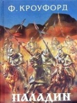 читать Две любви