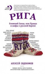 читать На трассе всякое бывает