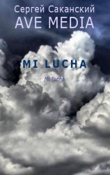 читать Mi Lucha