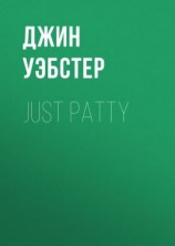 читать Just Patty