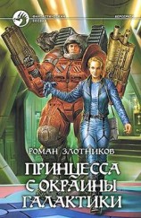 читать После жизни
