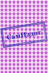 читать Гоблин с Мечом и Магией