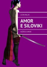 читать Amor e Siloviki. Agência Amur