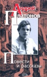 читать Броня