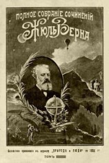 читать Черная Индия (без указания переводчика)