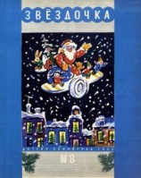 читать Ключ