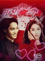 читать Нецелованная