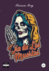 читать los Muertos