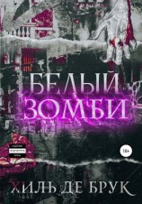 читать Белый зомби