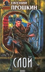 читать На круги своя