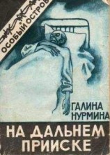 читать С Рози за стаканом сидра