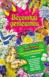 читать Кинжал милосердия