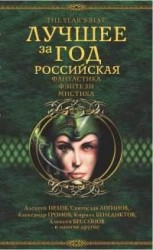 читать Как я провел лето