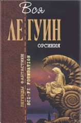 читать An die Musik