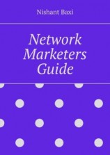 читать Network Marketers Guide