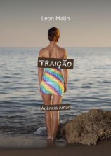 читать Traição. Agência Amur