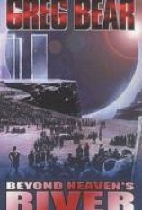 читать За небесной рекой