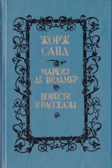 читать Кора