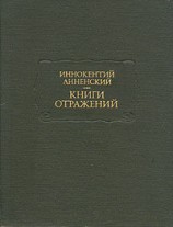 читать А. Н. Майков и педагогическое значение его поэзии
