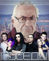читать Соседи
