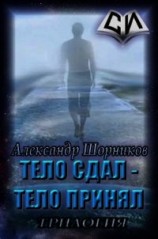 читать Выбор цели