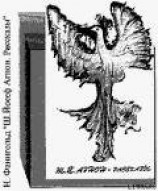 читать Жила-была козочка