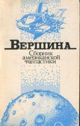 читать Баллада о несчастной Си-мелл